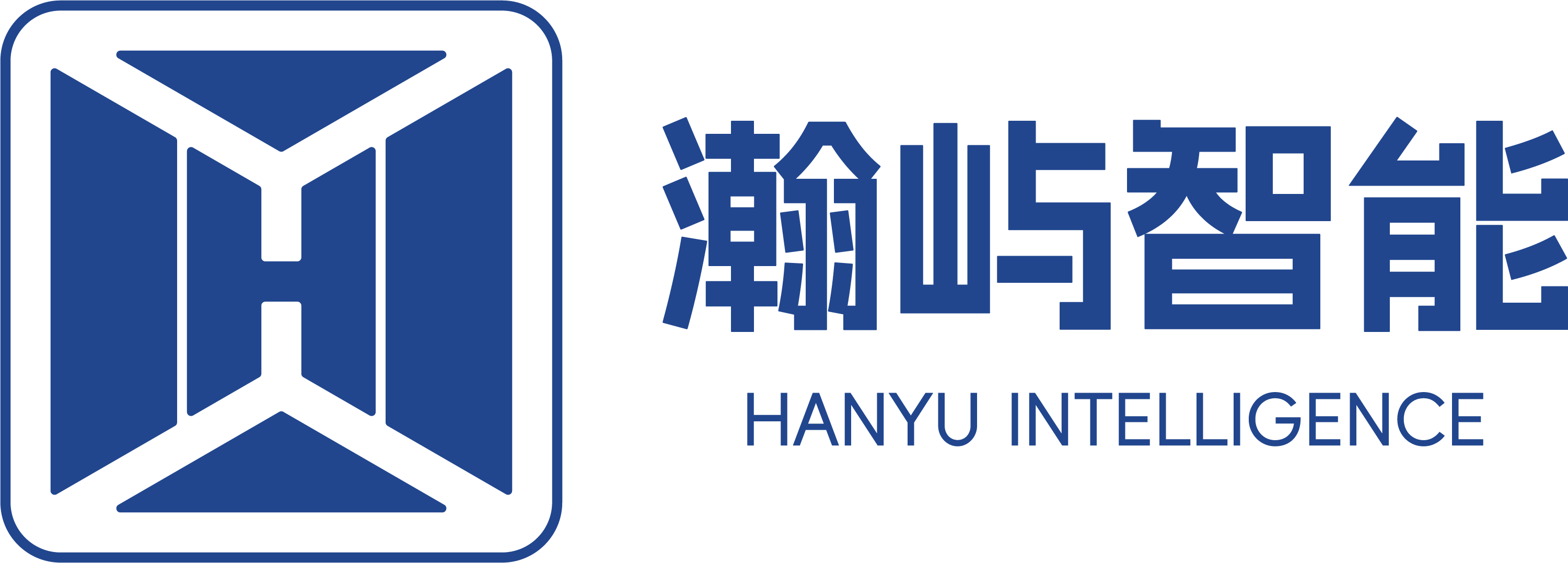 瀚屿智能 HANYU INTELLIGENCE